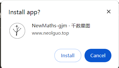 博客的应用安装提示(英文界面)